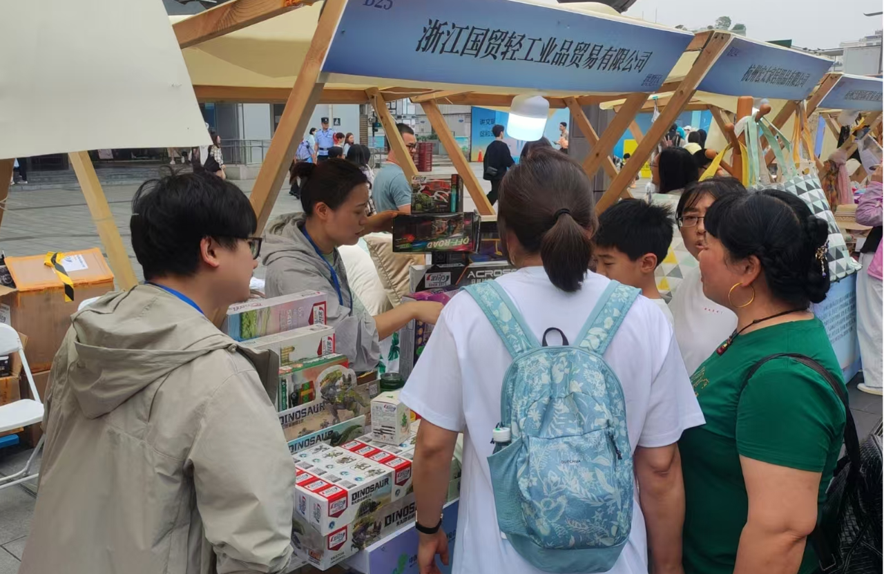 2025杭州西博消费季启幕，国贸轻工展风采