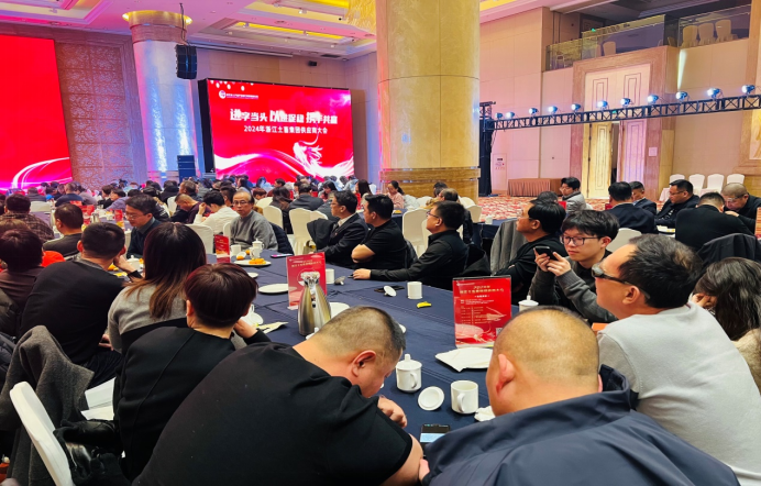 Common development and win-win cooperation - Guomao Light Industry participates in the 2024 Supplier Conference held by Zhejiang Tu Livestock