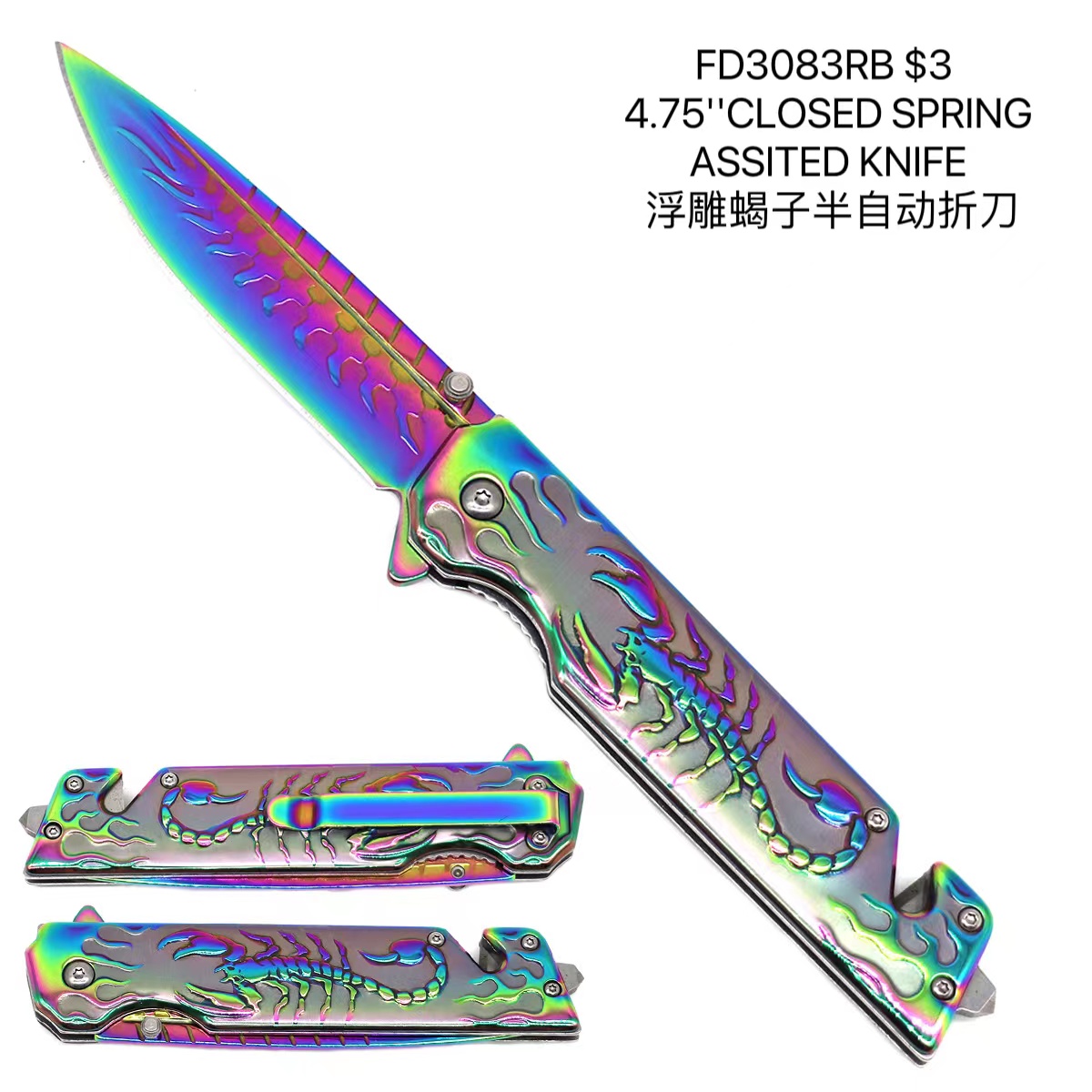 Relief scorpion semi-automatic folding knife