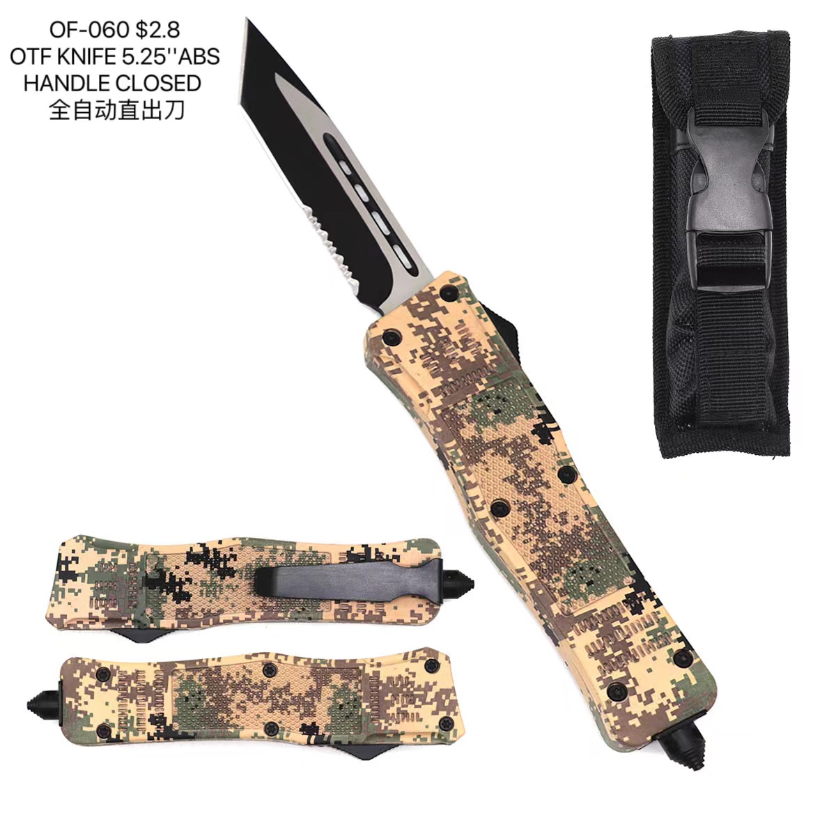 Fully automatic folding knife